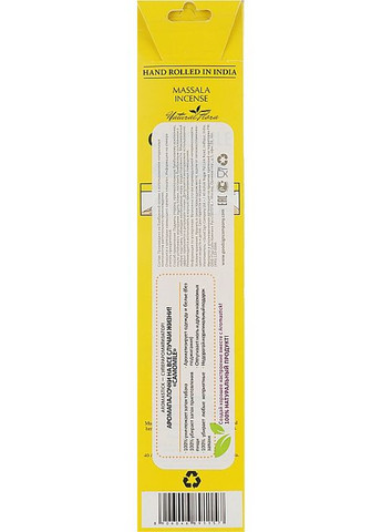 Ароматичні палички "Ромашка" Camomile Aromastick 7шт (1008053-43041) Good Sign Company (368889055)