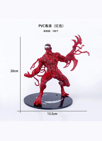 Фигурка Карнаж из фильма "Venom 2" красная ПВХ 20 см высота коллекционная статуэтка героя Веном Marvel No Brand (330245706)