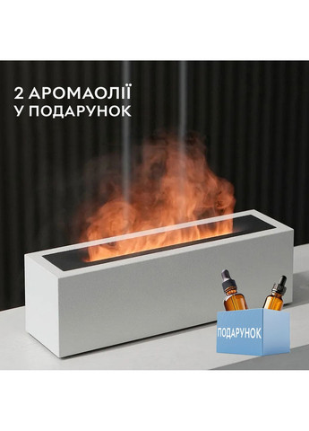 Зволожувач повітря портативний H3 Nordic Style Flame аромадифузор електричний, ефект полум'я, ПОДАРУНОК + 2 Арома олії Kinscoter (293480831)