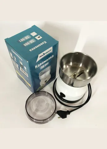 Кофемолка SeaBreeze SB-080 200 Вт, профессиональные кофемолки, електро кофемолка, ручная кофемолка Sea Breeze (365670352)