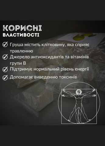 Мармелад грушевый (из сока груши) в индивидуальной упаковке 500 г (PM--500) King (340111576)