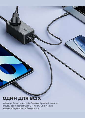 67W Desktop Charger 2 x Type-C, 1 х USB 1.5 м, Black + розетка Toocki (334707134)