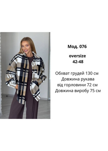 Твоя must-have сорочка цього сезону🖤 Luna (372745439)