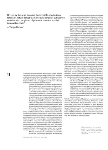 Современный Японский Сад Thames & Hudson (392244816)