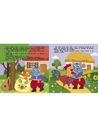 Детская книжечка "Театр в кармане: Котик и петушок" Ранок 1719003 Ranok Creative (344390911)
