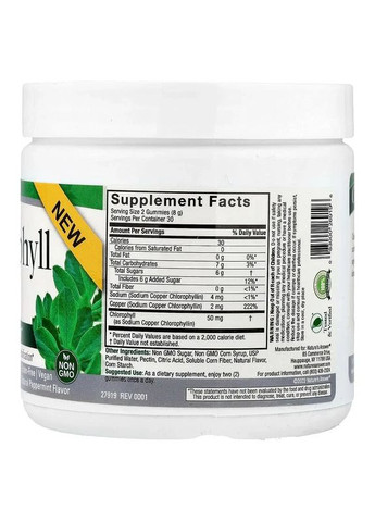Хлорофилл Chlorophyll Gummies, вкус мяты, 60 жевательных конфет Nature's Answer (361116358)