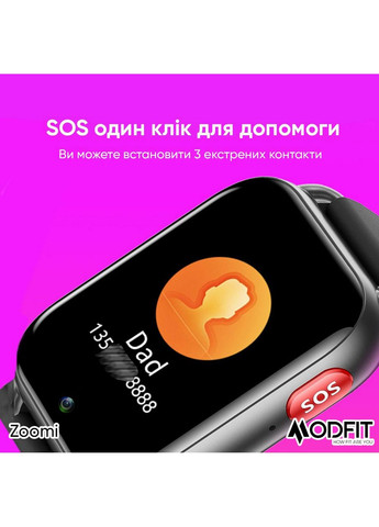 Детские наручные часы Modfit (371761634)
