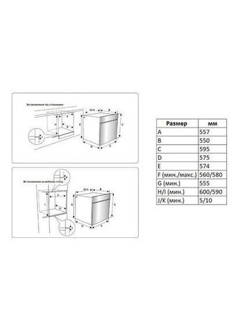 Духовка электрическая AFB5642 Vestel (314977731)