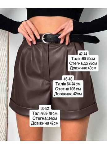 Шорти жіночі еко шкіра No Brand (362090164)