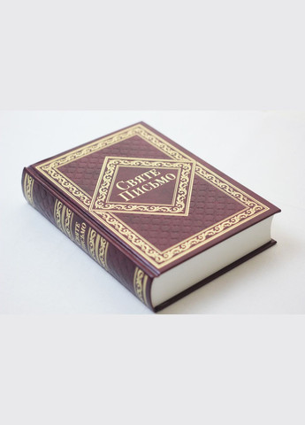 Библия (перевод И.И. Хоменко), твердый переплет, 15х21 cм Українське Біблійне Товариство (316451558)