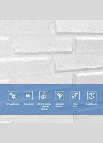 Самоклеющаяся 3D панель белая кладка 3080x700x5мм SW00001759 Sticker Wall (300241999)