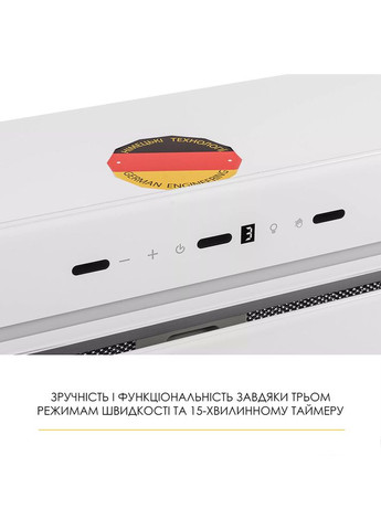 Витяжка LUMINA WBG 65 White (УТ000004536) WEILOR (368576001)