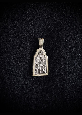 Серебряная подвеска-ладанка "Святая Ксения" ✨ | Символ веры и духовной защиты Family Jewelry House (338438256)