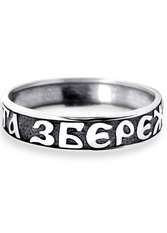 Серебряное кольцо Спаси и сохрани (3969) 15.5 IRIJ (330608387)