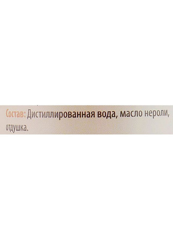 Натуральна квіткова вода Herbals 100ml (208273-9163) Aasha Herbals (368890422)
