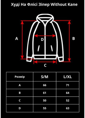 Утеплене зіп худі на флісі зіпер з принтом Respirator Kane Black Without (362441485)