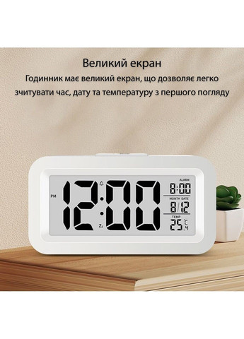 Настільний годинник KSD-109 White Inspire (366446948)