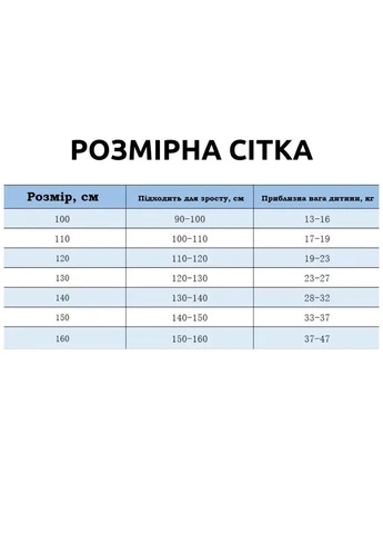 Рожевий літній костюм для дівчинки hi футболка з шортами ( ) Diana Textile