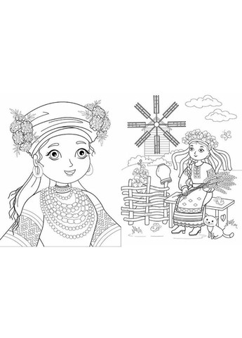 Большая книга раскрасок Украина 1736020, 64 страницы Ranok Creative (363206261)