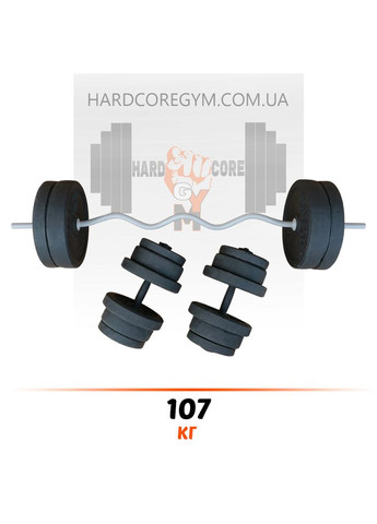 Штанга W-подібним грифом та гантелі 107 кг Граніліт No Brand (326596924)