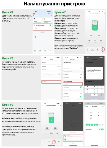 Розумний WiFi вимикач з повним захистом, лічильниками, таймером 1P+N 63A 230V Smart Life, Tuya [TOB9S-VAP] Tomzn (395871261)