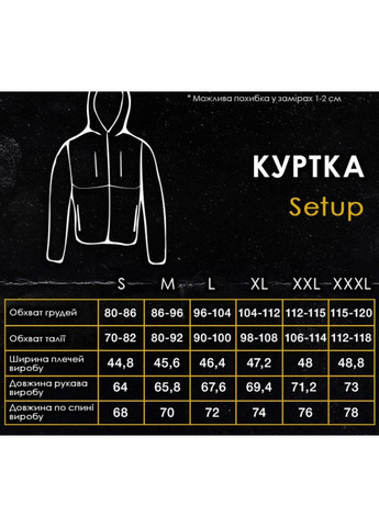 Черная демисезонная стильная и практичная куртка из материала soft shell Vakko