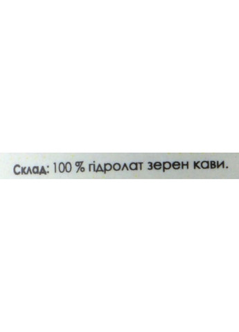 Гидролат кофе Hydrolat Coffee 100ml (912939-17450) Yuka (368662073)