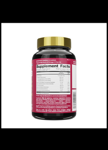 Омега 3 кардіо OMEGA-3 Cardio 1000мг 30 капсул Nordway (346086616)
