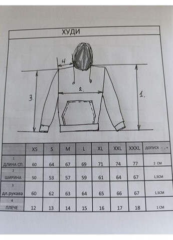 Костюм жіночий хакі двохнитка No Brand (362699773)