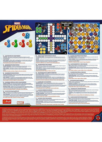 Настільна гра Лудо + Змії і Драбини 2 в 1: Людина-Павук Marvel Trefl (371877461)