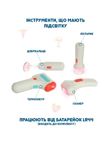 Дитячий ігровий набір лікаря зі звуком та світлом ProDoctor / Набір лікаря з медичними інструментами No Brand (300076211)