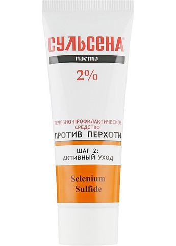 Паста лікувально профілактична проти лупи 2% (Туба) 75ml (193759-31337154) Сульсена (368651835)