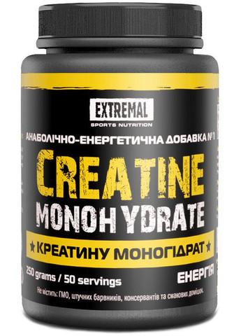 Креатин Сreatine monohydrate 250 г 100% чистый Креатин для массы энергии и силы Extremal (279835799)
