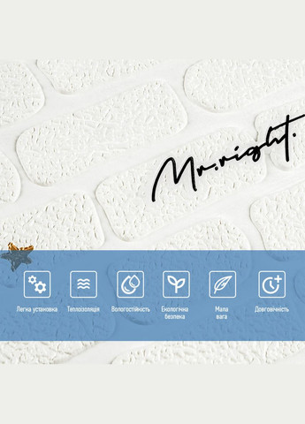 Панель стінова 3D 700х700х4мм напис із золотом (D) SW-00001979 Sticker Wall (316101127)