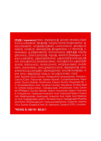 FarmStay Крем для обличчя Ceramide зволожуючий і встановлювати з керамідами 50 мл — Крем, Південна Корея (367989161)