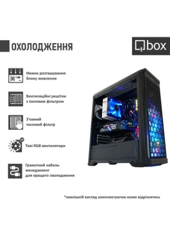 Комп'ютер I34193 Qbox (323104062)