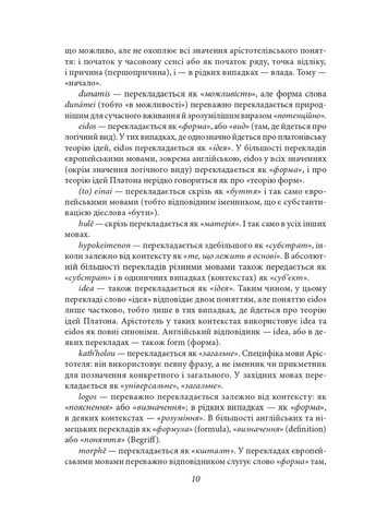 Метафизика Фоліо (370063998)