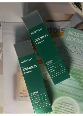 Пилинг-сыворотка для лица со спикулами и центеллой Phyto Cica Nol B5 6000 Shot Serum 50 мл Medi-Peel (378590495)