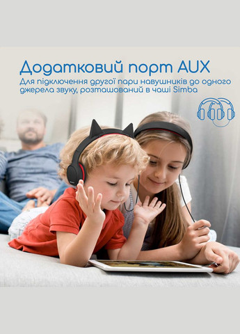 Наушники Simba Onyx Promate (341490051)