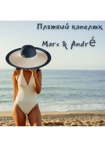 Пляжний капелюх HA23-05 Білий з синім Marc & André (315150750)