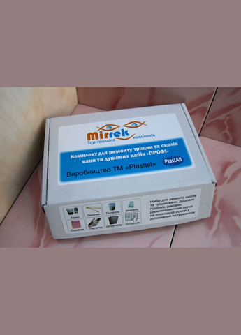 Ремкомплект для реставрации сколов и трещин ванн и сантехники Профи Mirrek (20 грамм) Plastall (363131645)