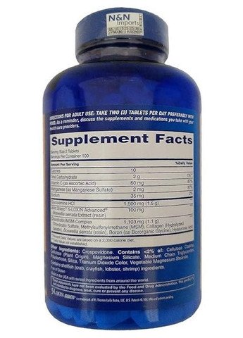 Витамины Osteo Bi Flex 200 таблеток Osteo Bi-Flex (315333151)