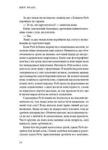 Будинок моєї матері. Доньчин пошук свободи. No Brand (385258522)