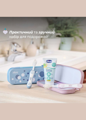 Зубна щітка для перших зубів, 6-36 міс., блакитна Chicco 12081.11 (333299178)