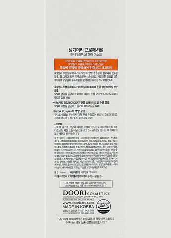 Медовая маска для волос Honey Therapy Hair Mask 150ml (87443-27782) Daeng Gi Meo Ri (368629859)