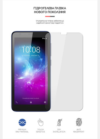 Гидрогелевая пленка для ZTE Blade L8 (ARM64638) ArmorStandart (265534543)