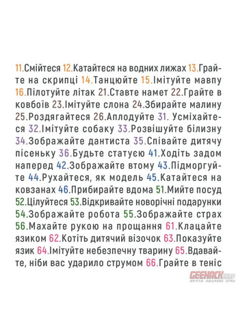 Настольная игра Кескифе (Keskife) Lord of Boards (371191860)