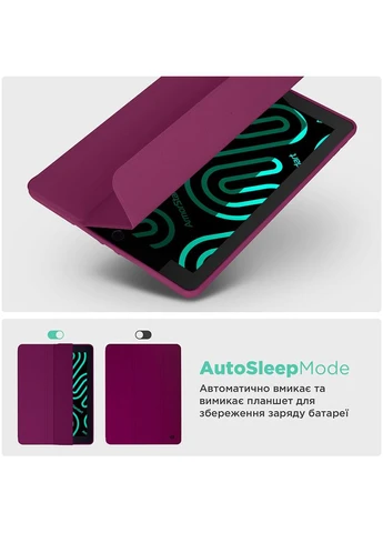 Чохол Smart Fold Pen для iPad mini 2024/mini 6 Plum (ARM82832) ArmorStandart (323108167)