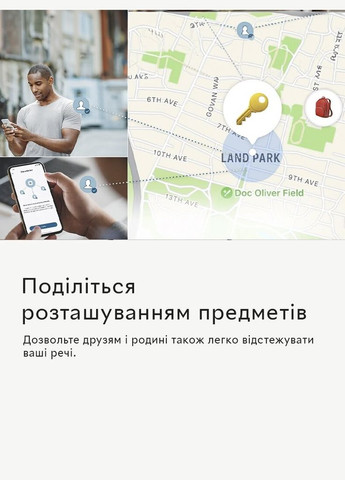 Брелок для відстеження речей Security (T87B0), Black підтримка IOS Find My з функцією Bluetooth Eufy (322238717)