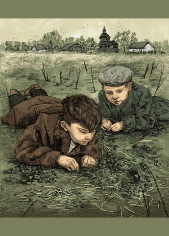 Книга Там, где течет Ятрань. Автор – Мария Правда (ВСЛ) Видавництво Старого Лева (338874785)